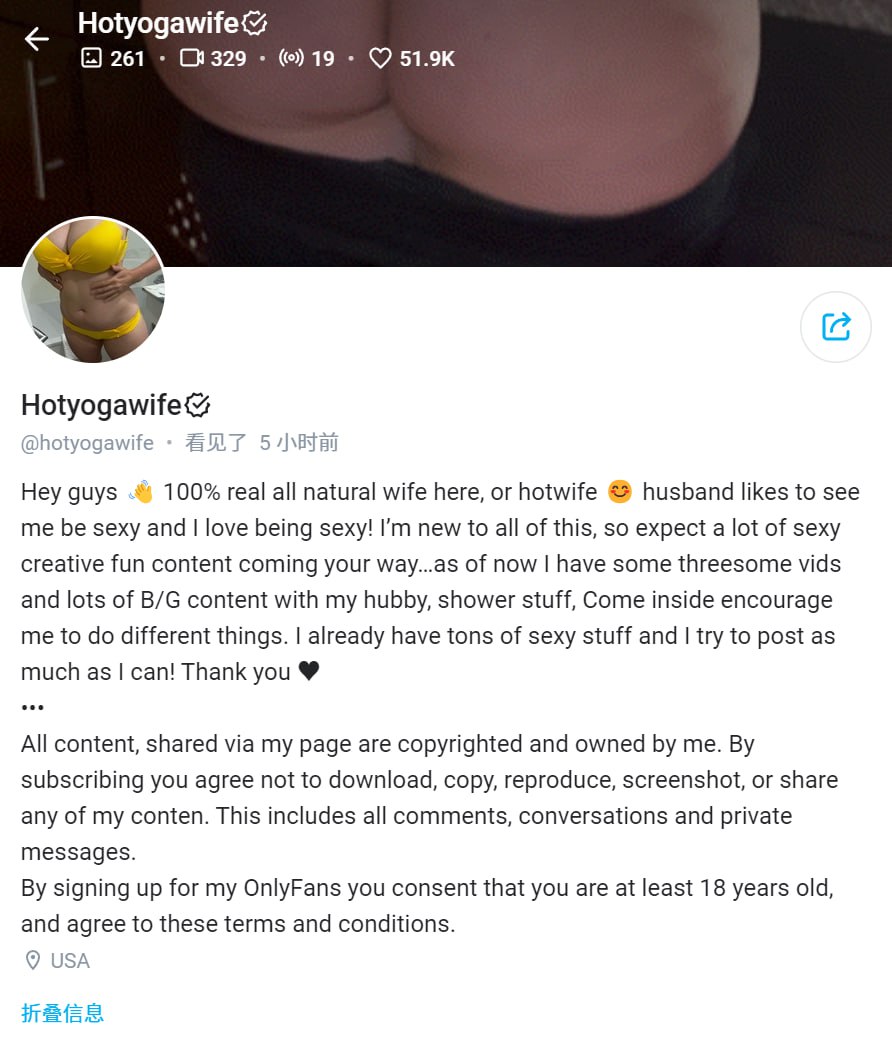 #hotyogawife 1120. Hotyogawife OnlyFans链接：https://